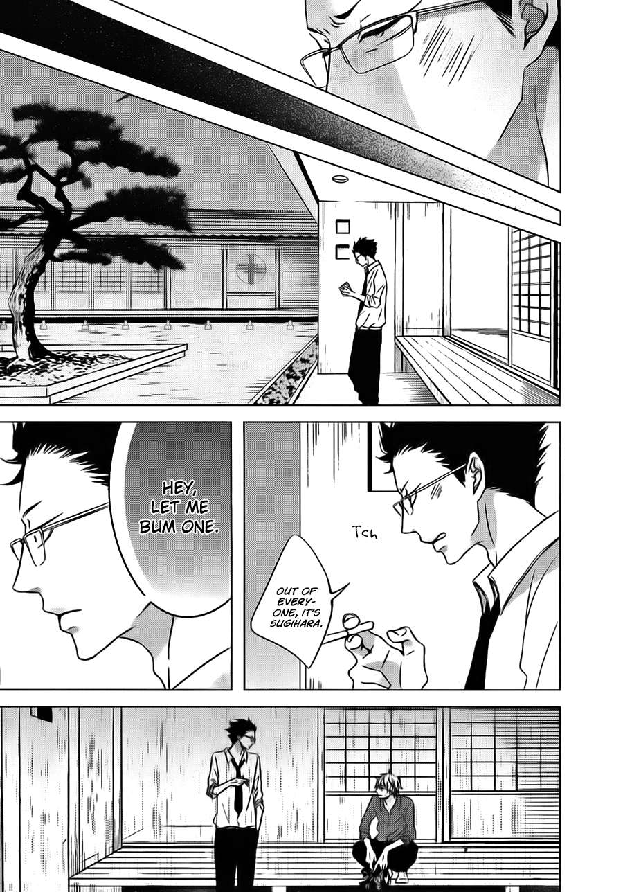 Aka to Kuro Vol. 1 Ch. 1 第7页