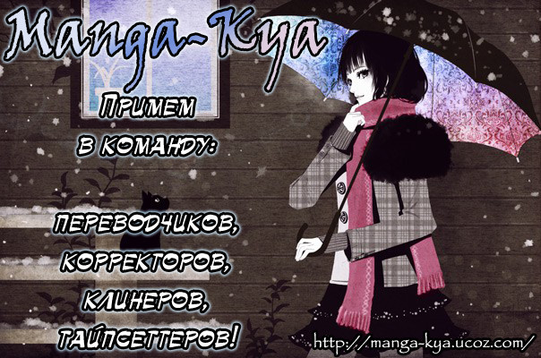 Durarara!! 3 Way Standoff -Alley- Vol. 1 Ch. 2 第26页