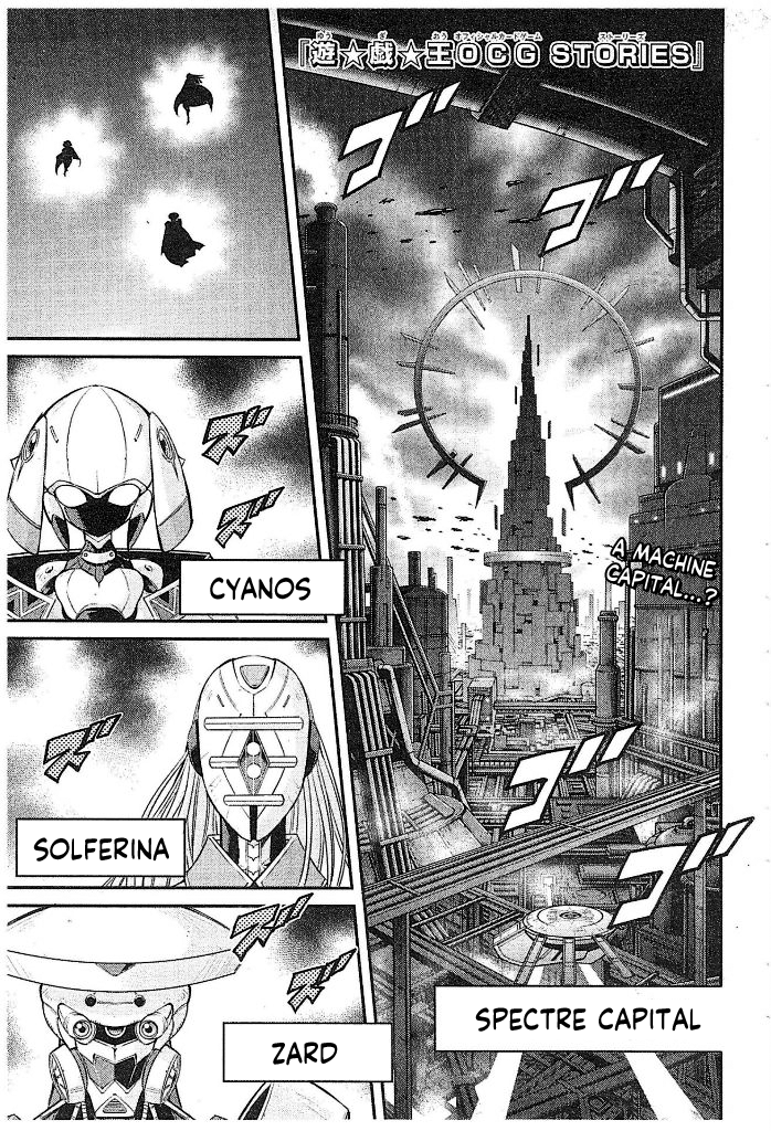 Yu-Gi-Oh OCG STORIES Fierce Battle 第1页