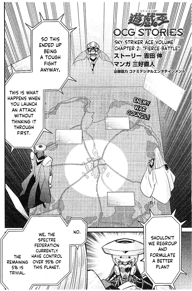Yu-Gi-Oh OCG STORIES Fierce Battle 第2页