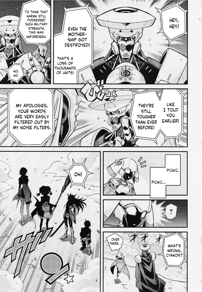 Yu-Gi-Oh OCG STORIES Fierce Battle 第17页