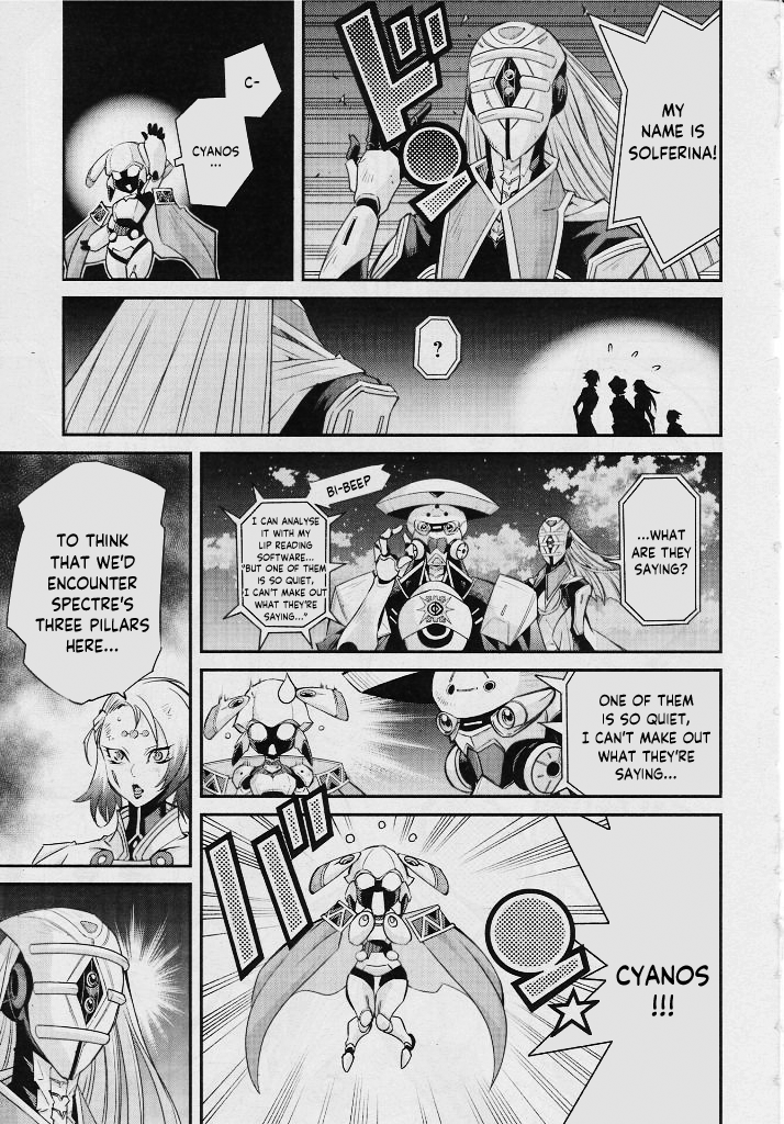 Yu-Gi-Oh OCG STORIES Fierce Battle 第19页