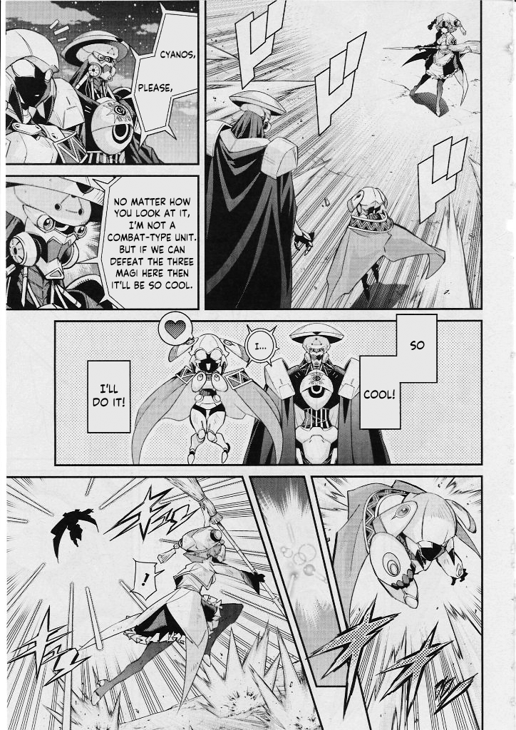 Yu-Gi-Oh OCG STORIES Fierce Battle 第25页