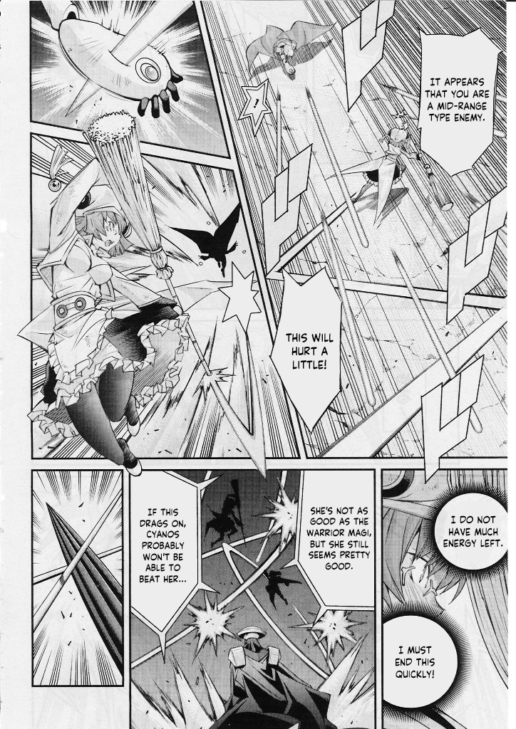 Yu-Gi-Oh OCG STORIES Fierce Battle 第26页