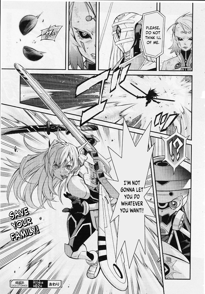 Yu-Gi-Oh OCG STORIES Fierce Battle 第29页