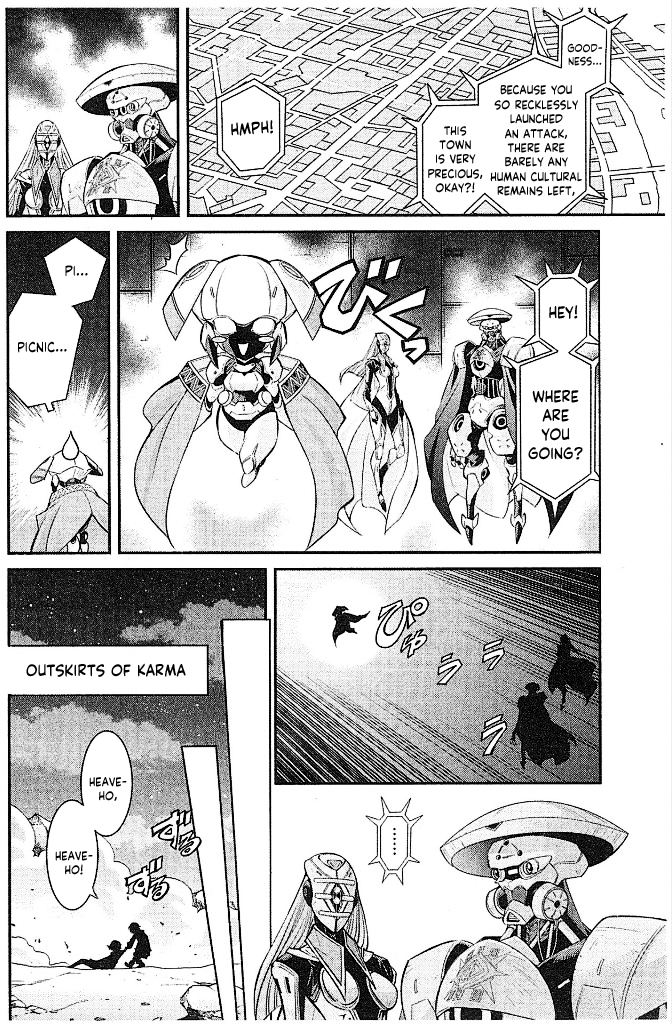 Yu-Gi-Oh OCG STORIES Fierce Battle 第4页