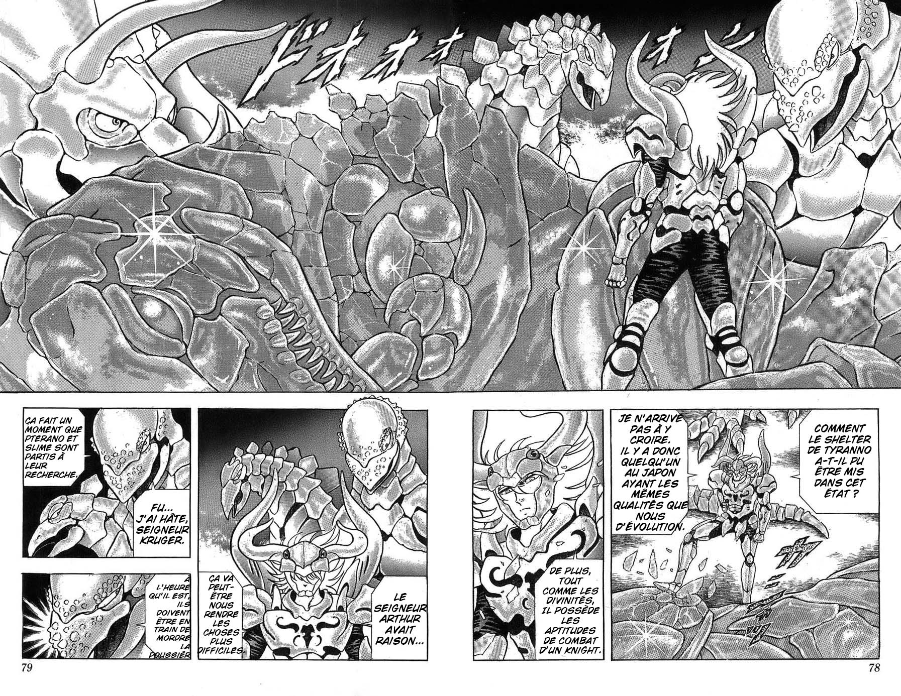 Silent Knight Sho L'âme du Brillant Shelter 第13页