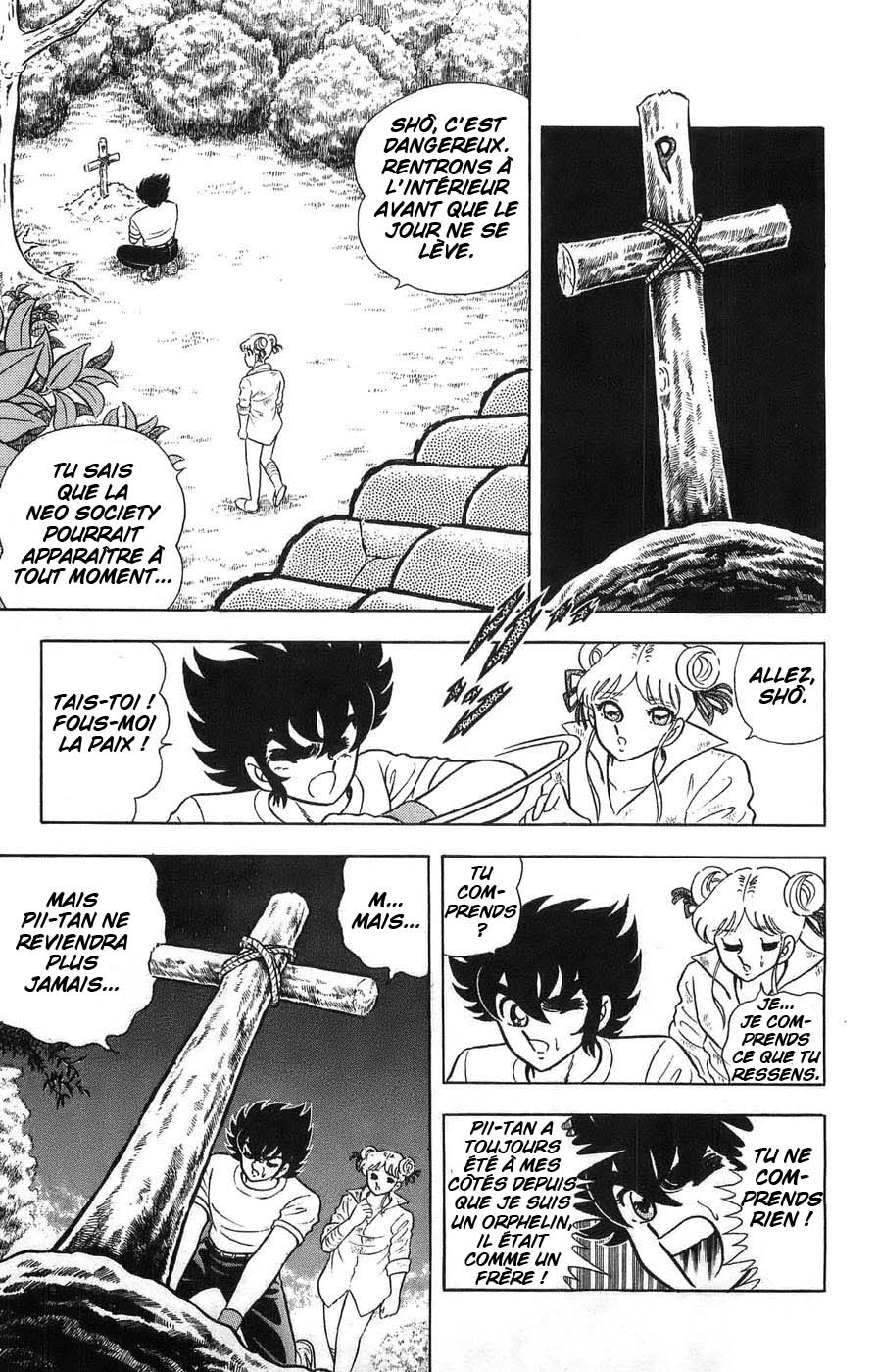 Silent Knight Sho L'âme du Brillant Shelter 第15页