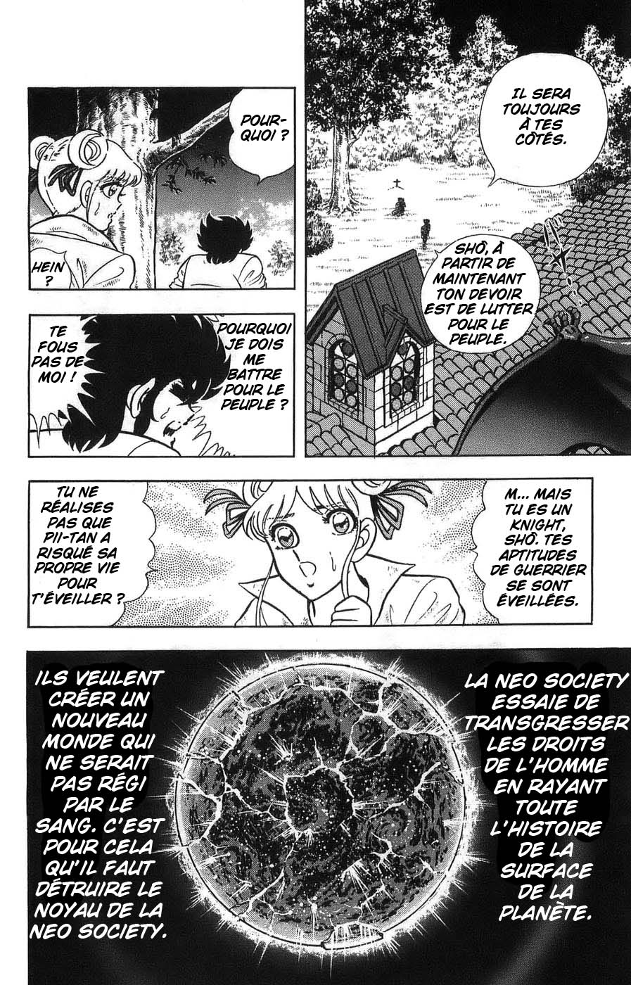 Silent Knight Sho L'âme du Brillant Shelter 第16页