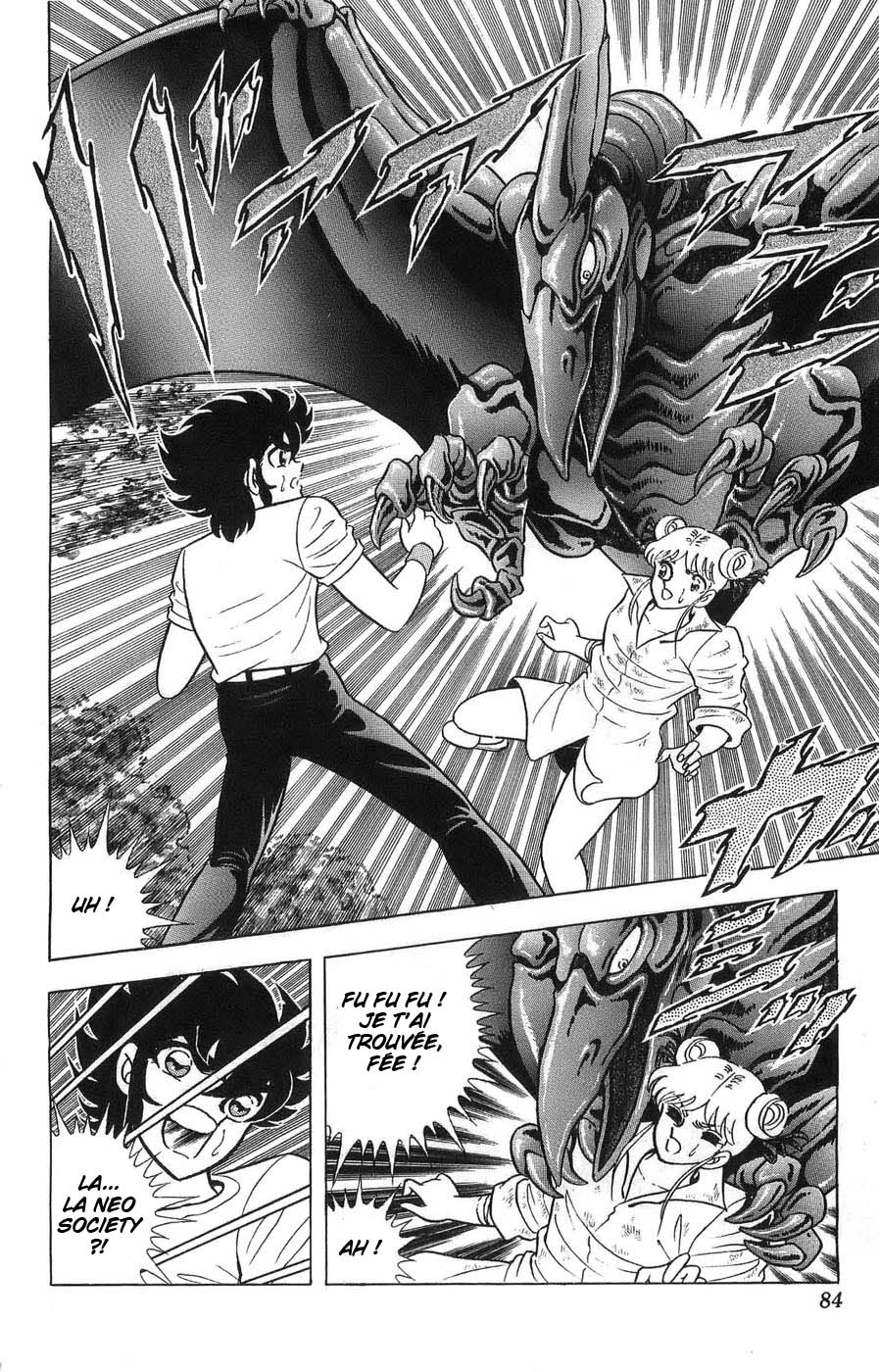Silent Knight Sho L'âme du Brillant Shelter 第18页