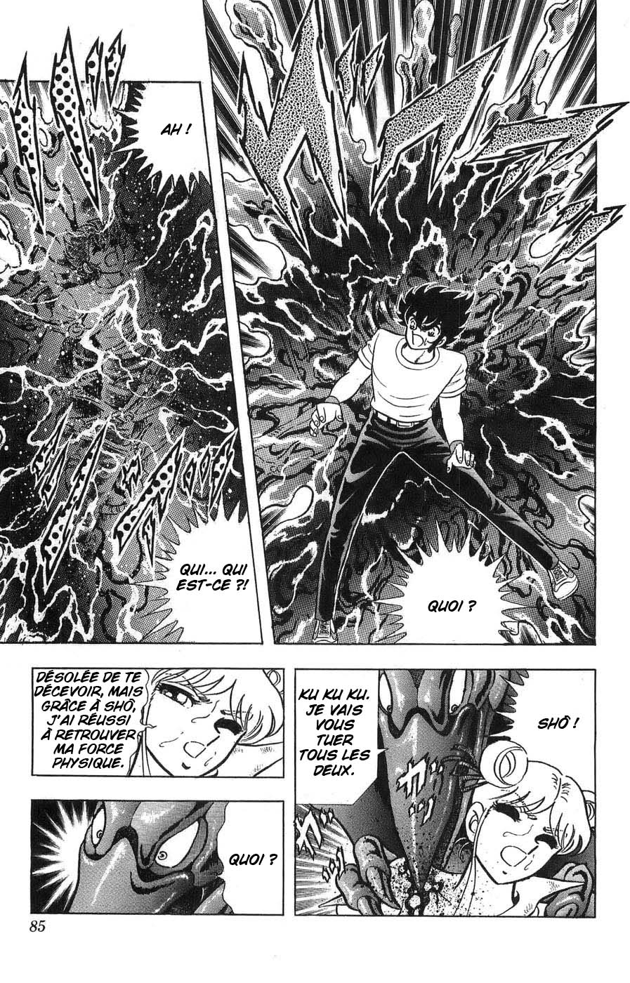 Silent Knight Sho L'âme du Brillant Shelter 第19页