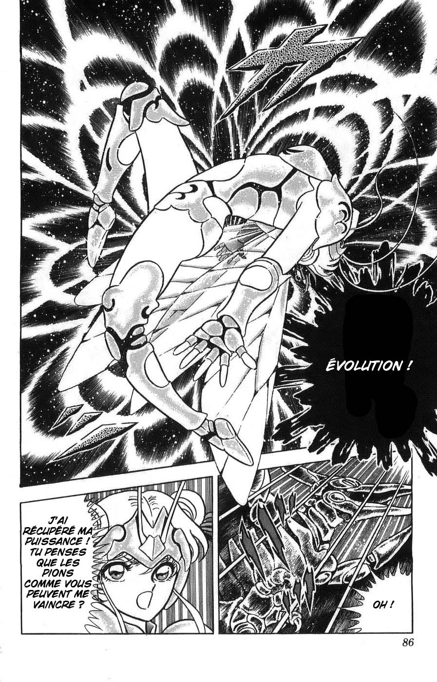 Silent Knight Sho L'âme du Brillant Shelter 第20页
