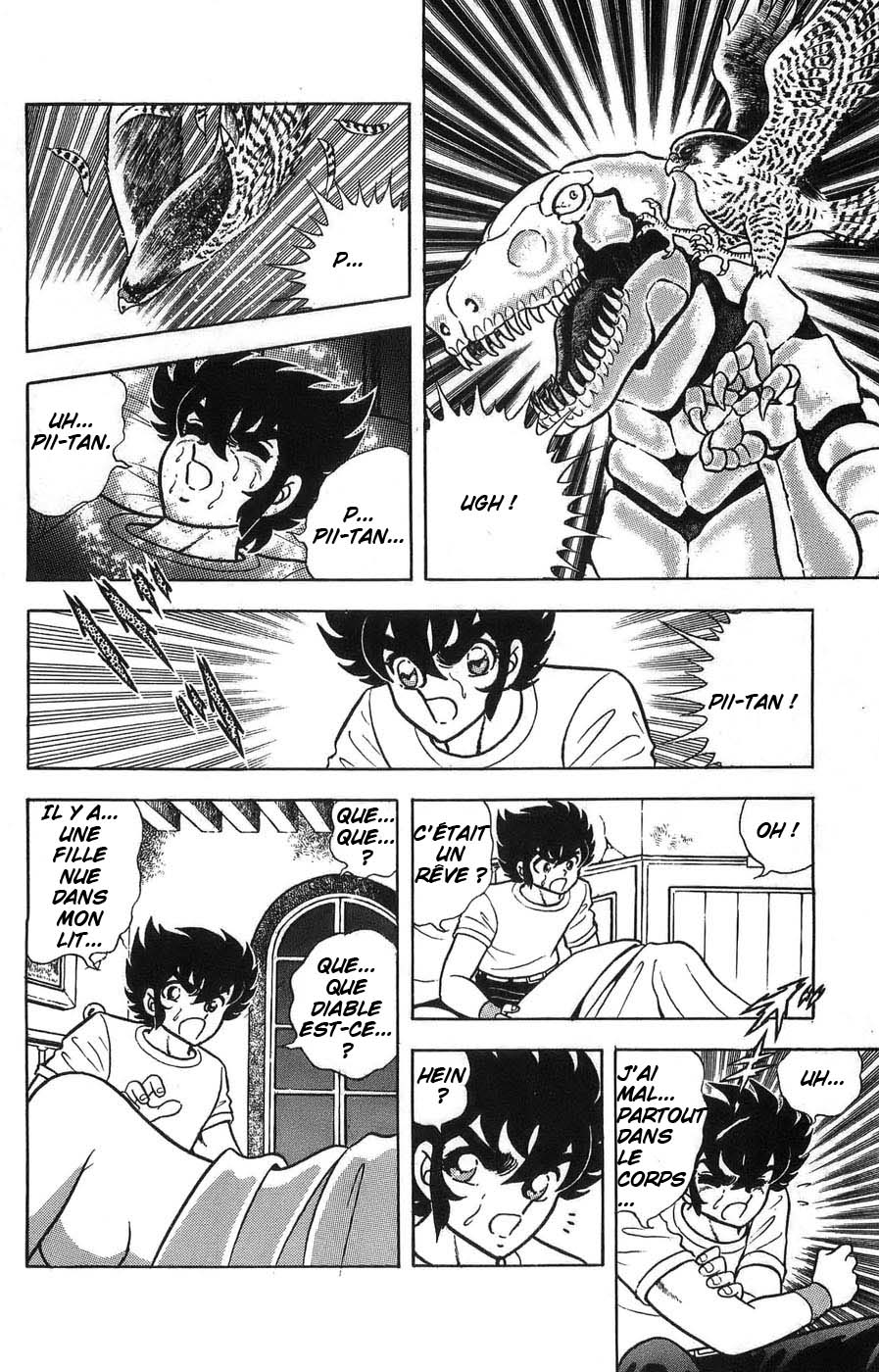 Silent Knight Sho L'âme du Brillant Shelter 第3页