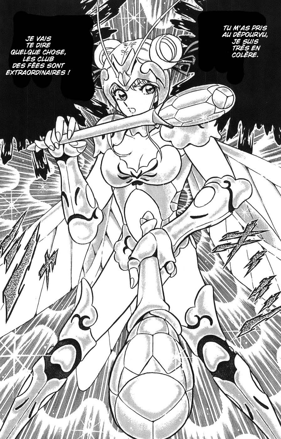 Silent Knight Sho L'âme du Brillant Shelter 第21页