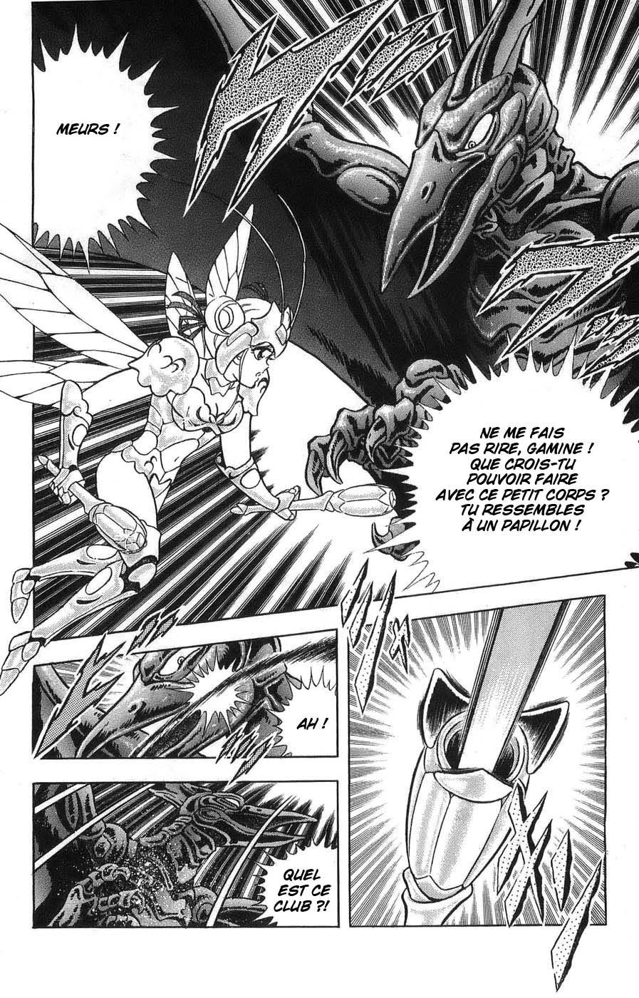 Silent Knight Sho L'âme du Brillant Shelter 第22页