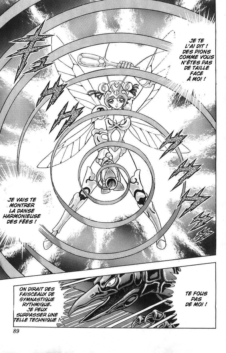 Silent Knight Sho L'âme du Brillant Shelter 第23页