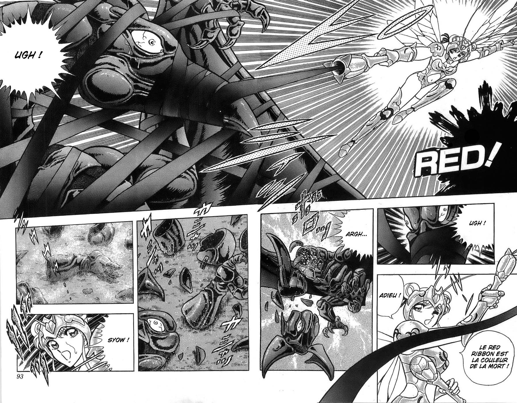 Silent Knight Sho L'âme du Brillant Shelter 第25页