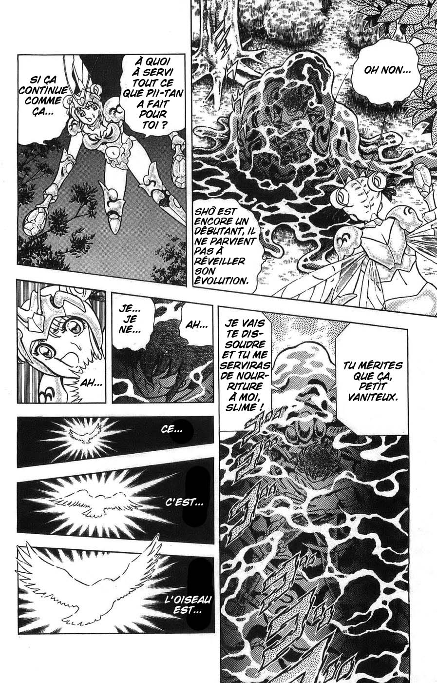 Silent Knight Sho L'âme du Brillant Shelter 第28页