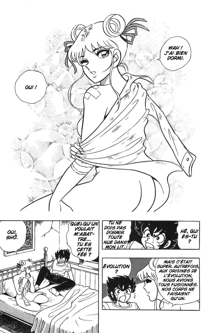 Silent Knight Sho L'âme du Brillant Shelter 第4页