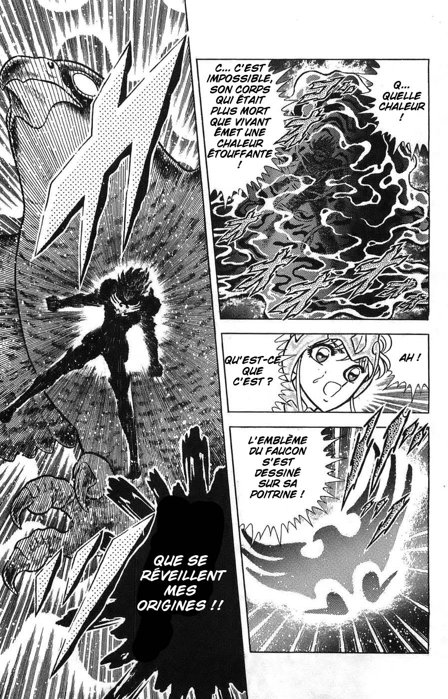 Silent Knight Sho L'âme du Brillant Shelter 第31页