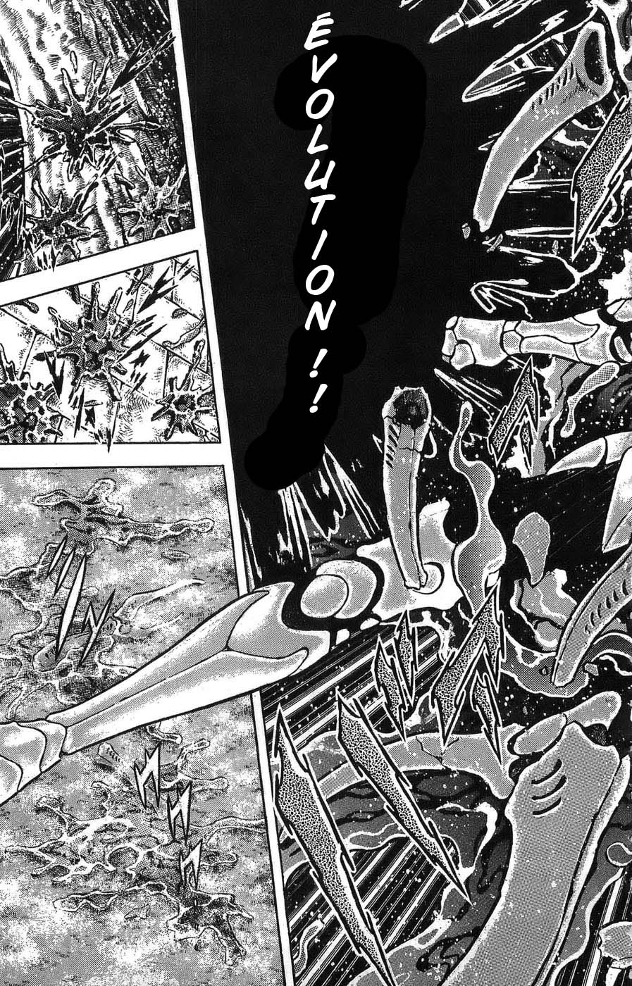 Silent Knight Sho L'âme du Brillant Shelter 第34页
