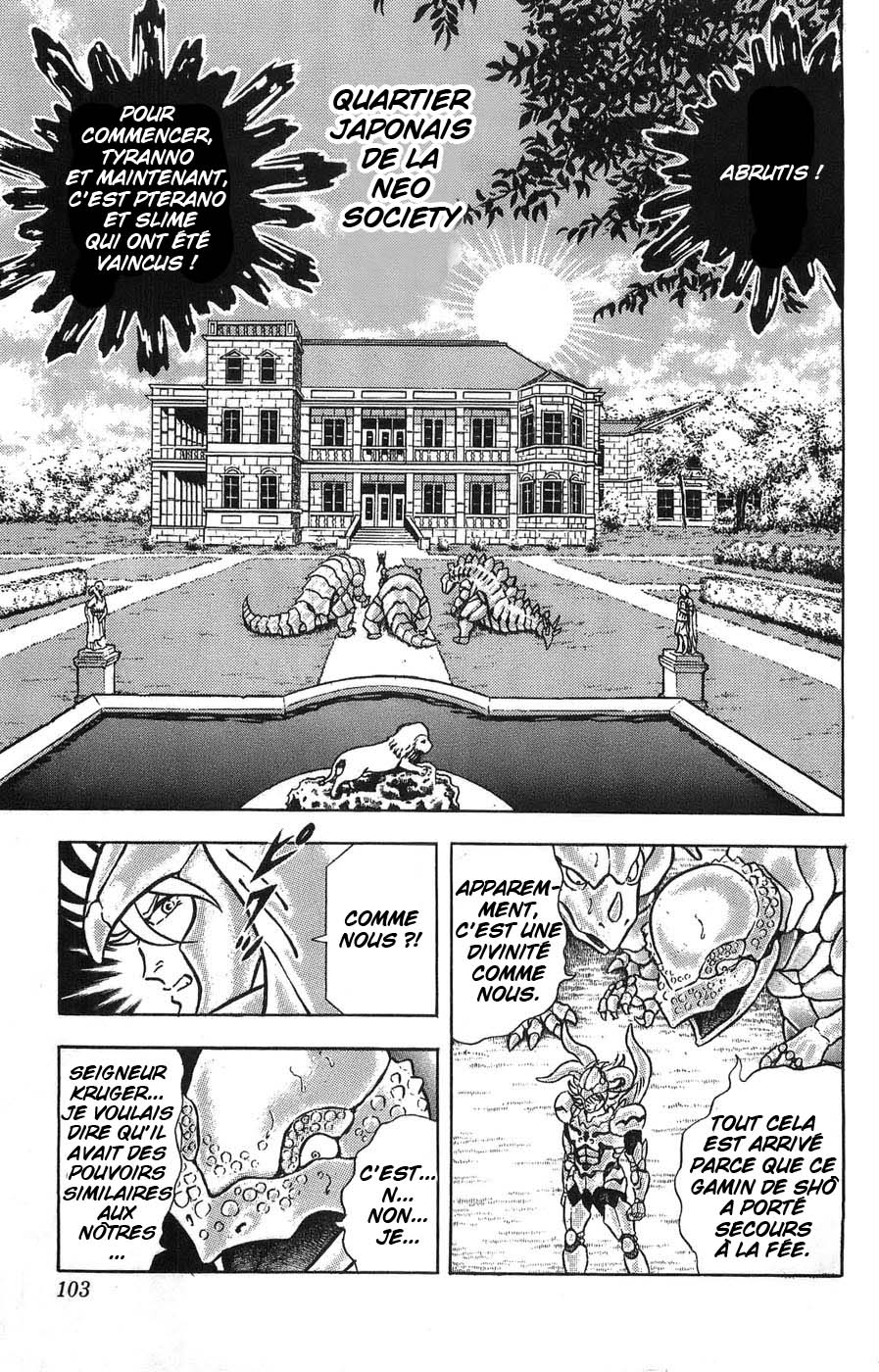Silent Knight Sho L'âme du Brillant Shelter 第36页