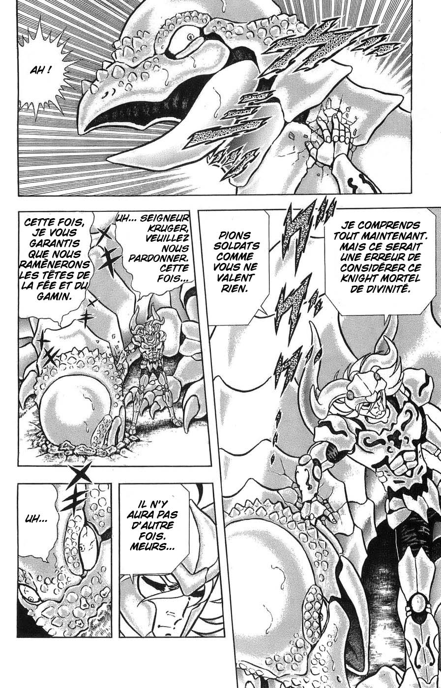 Silent Knight Sho L'âme du Brillant Shelter 第37页