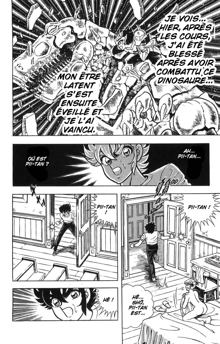 Silent Knight Sho L'âme du Brillant Shelter 第5页