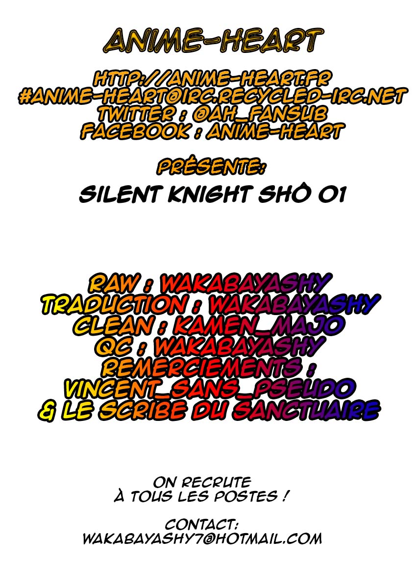 Silent Knight Sho L'âme du Brillant Shelter 第42页