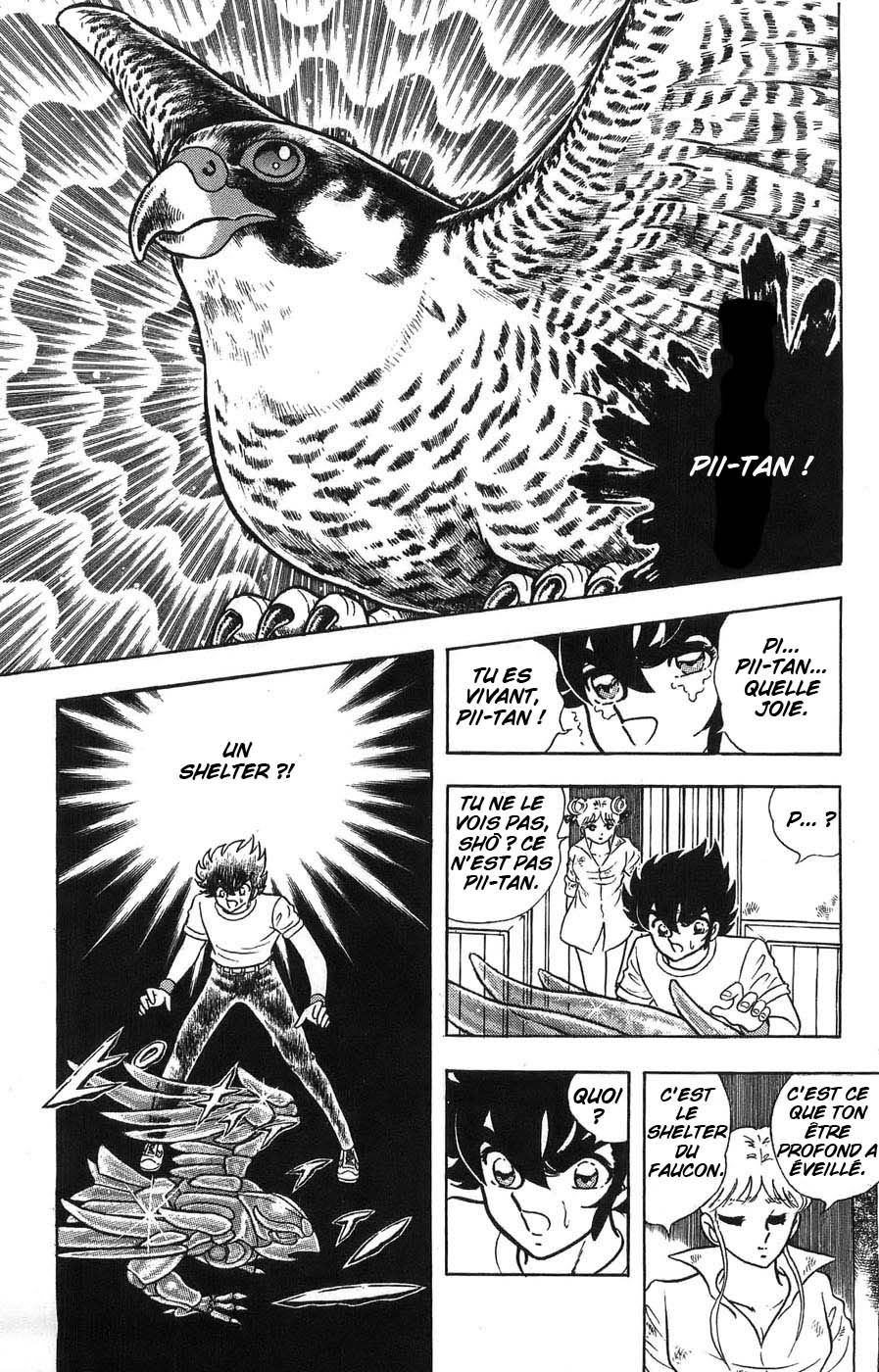 Silent Knight Sho L'âme du Brillant Shelter 第6页