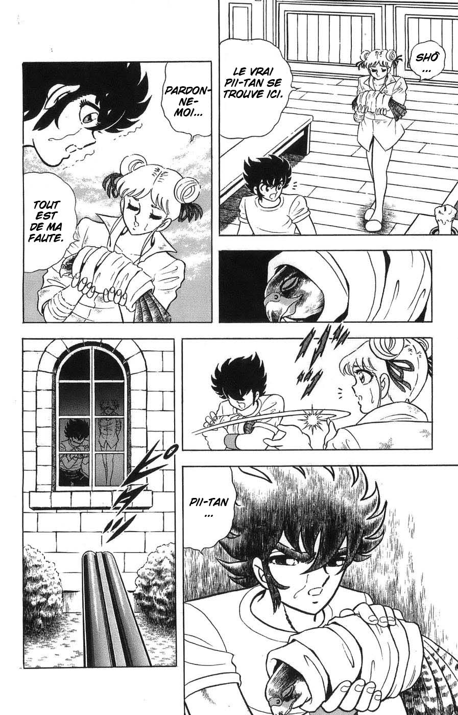 Silent Knight Sho L'âme du Brillant Shelter 第9页