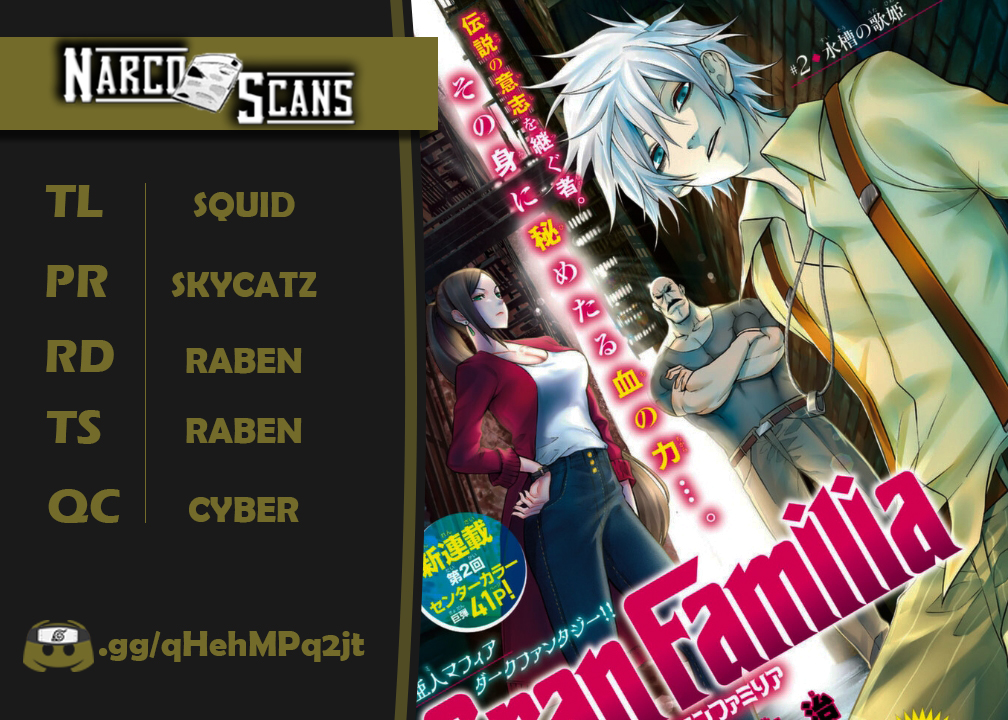 Gran Familia 第2页