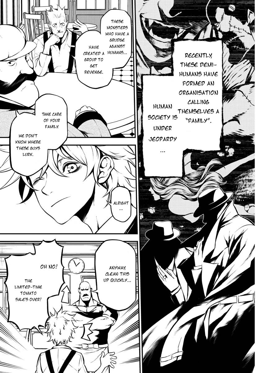 Gran Familia Vol. 1 Ch. 1 第11页