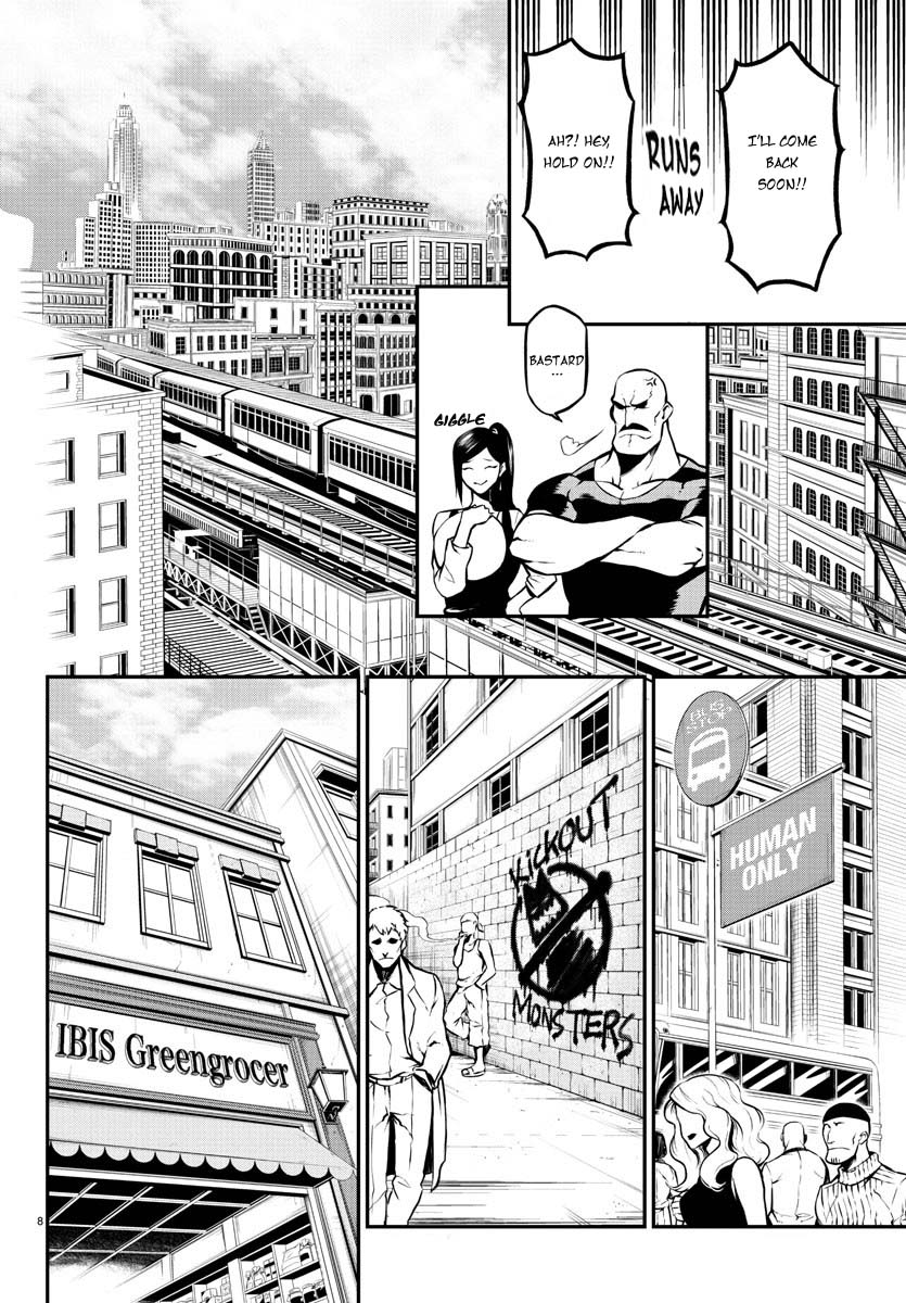 Gran Familia Vol. 1 Ch. 1 第12页