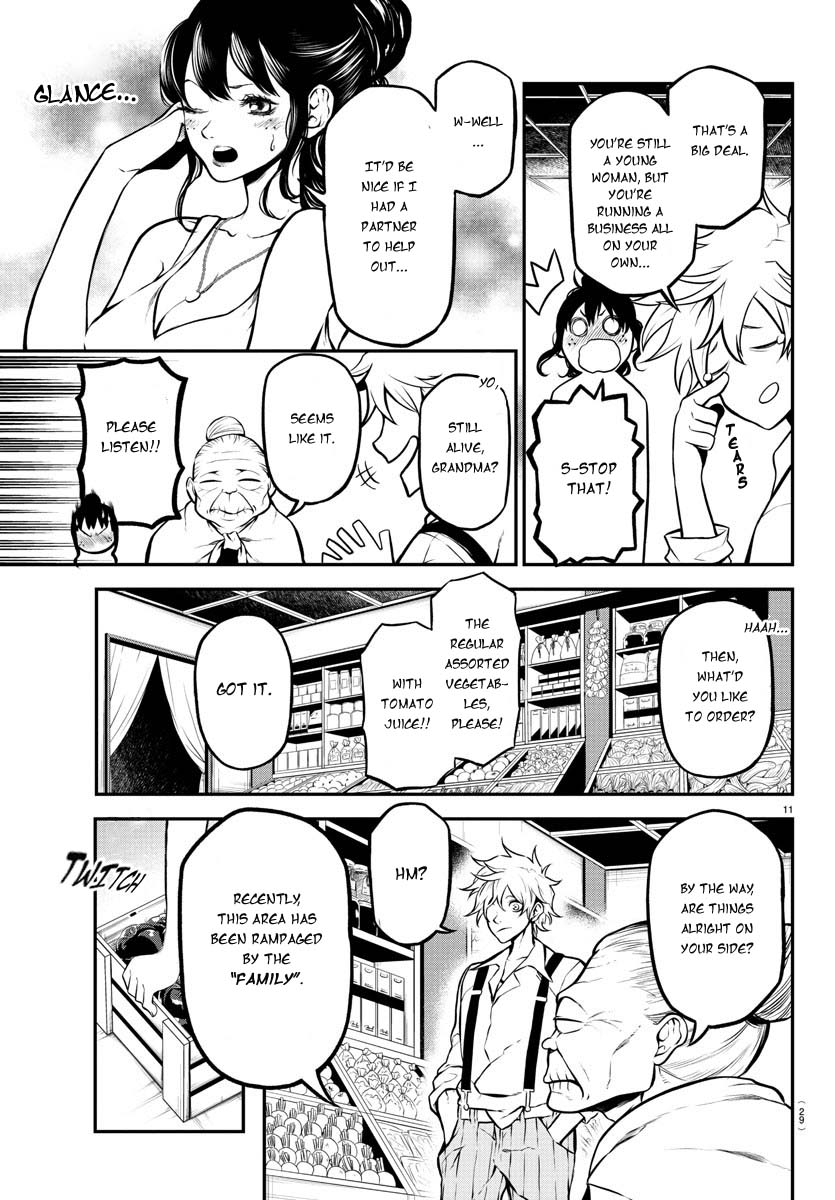 Gran Familia Vol. 1 Ch. 1 第15页