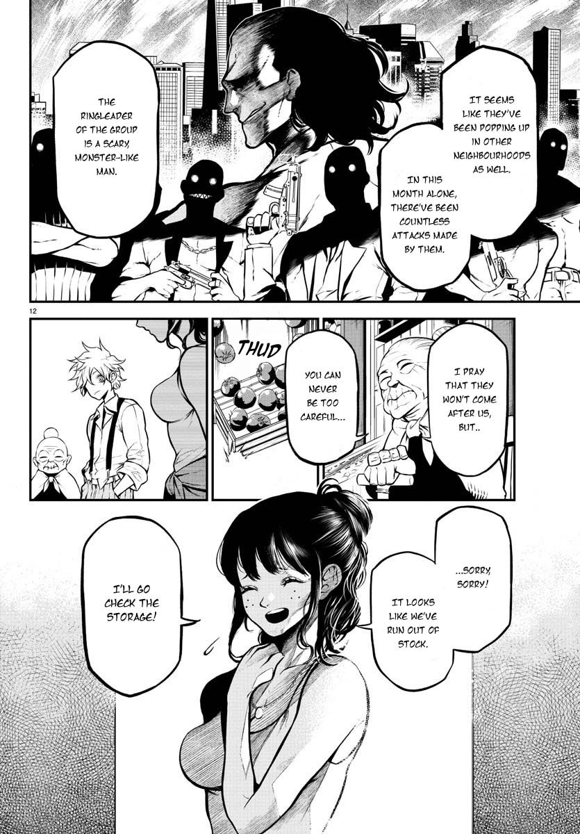 Gran Familia Vol. 1 Ch. 1 第16页