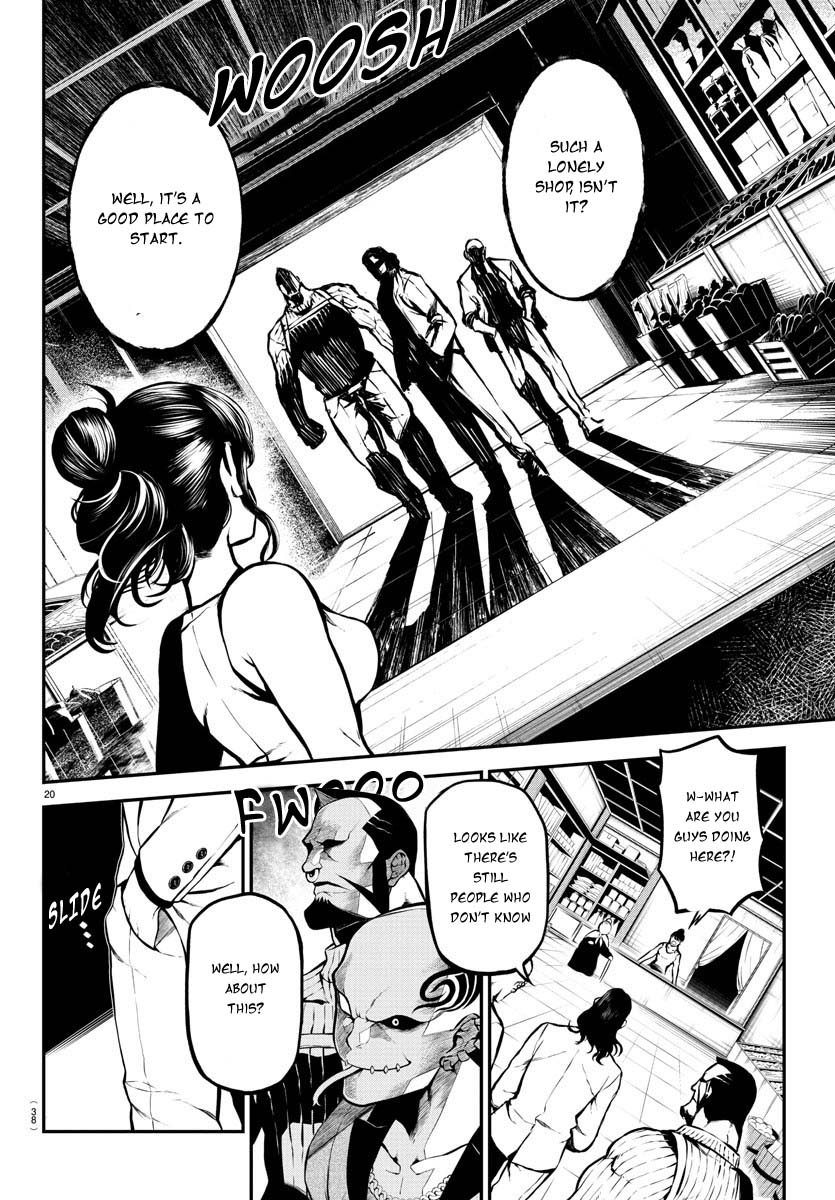 Gran Familia Vol. 1 Ch. 1 第24页