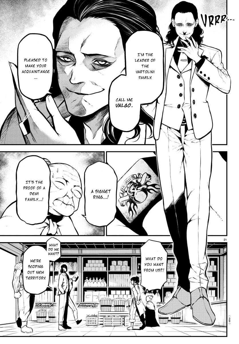 Gran Familia Vol. 1 Ch. 1 第25页