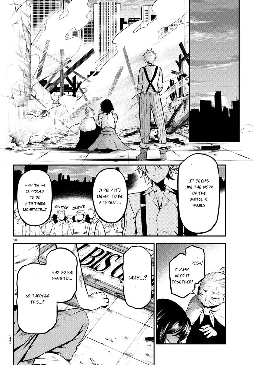 Gran Familia Vol. 1 Ch. 1 第32页