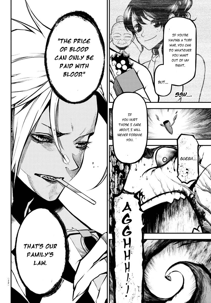 Gran Familia Vol. 1 Ch. 1 第57页