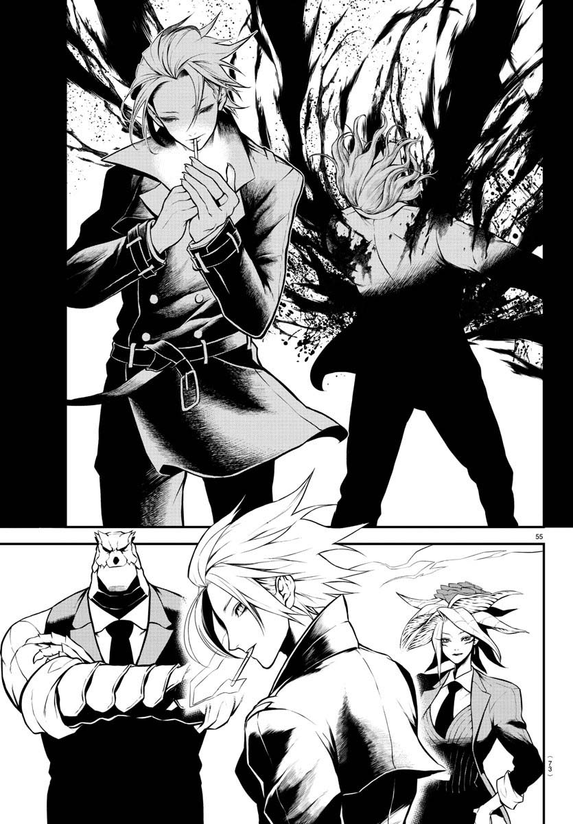 Gran Familia Vol. 1 Ch. 1 第58页