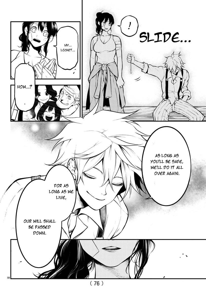Gran Familia Vol. 1 Ch. 1 第61页