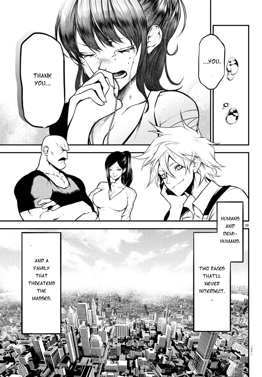 Gran Familia Vol. 1 Ch. 1 第62页