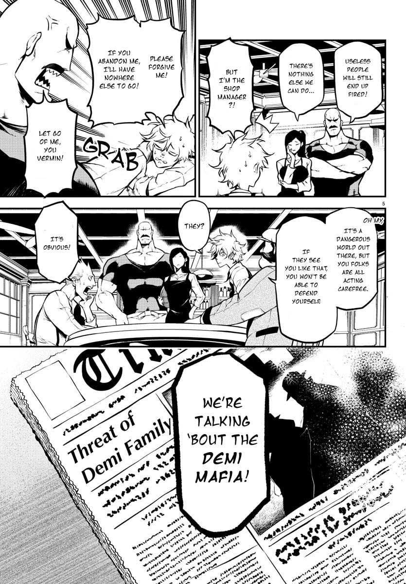 Gran Familia Vol. 1 Ch. 1 第9页