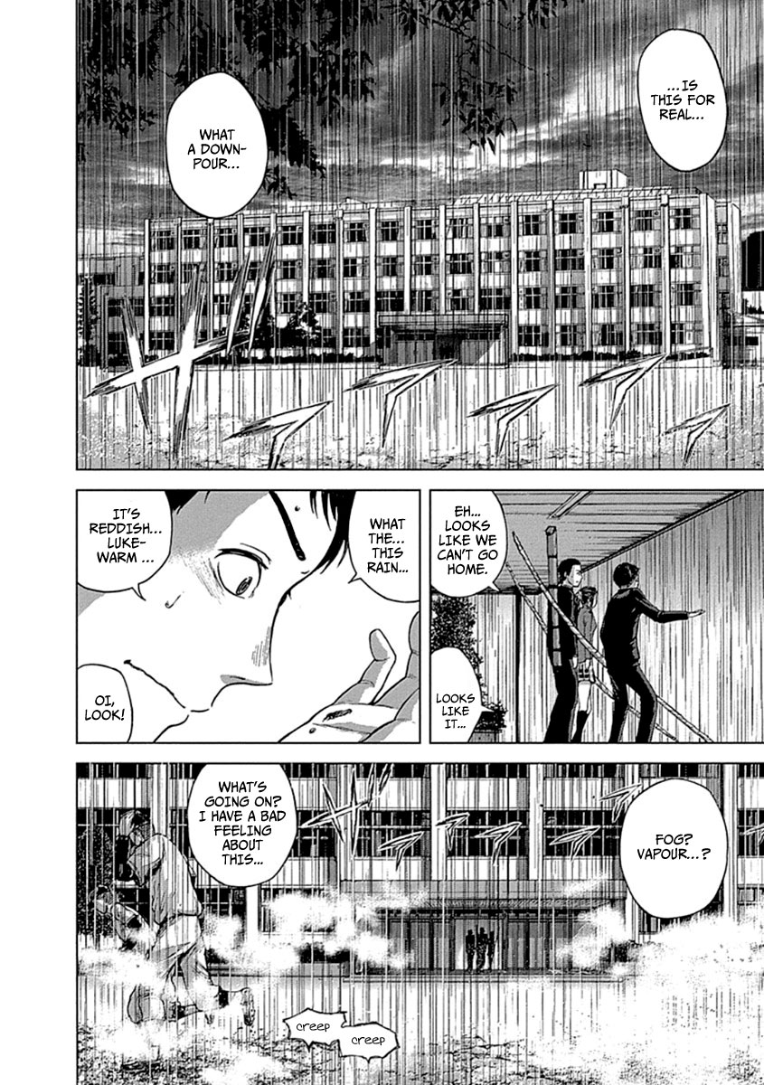 Gunjou Senki Omen After School 第28页