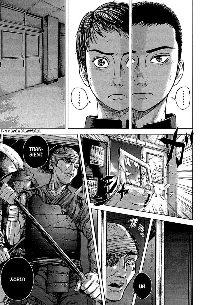 Gunjou Senki Omen After School 第44页