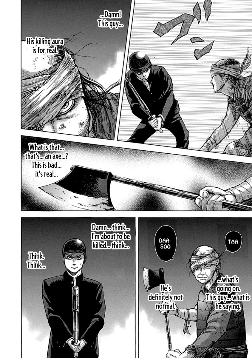 Gunjou Senki Omen After School 第47页
