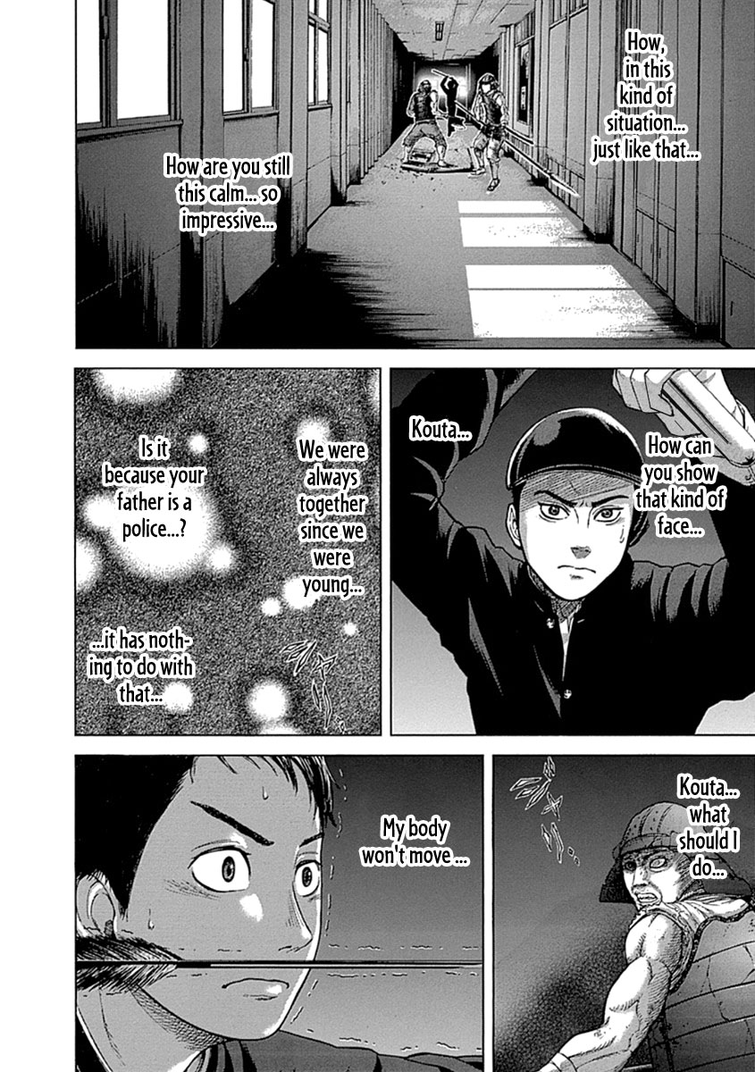 Gunjou Senki Omen After School 第49页