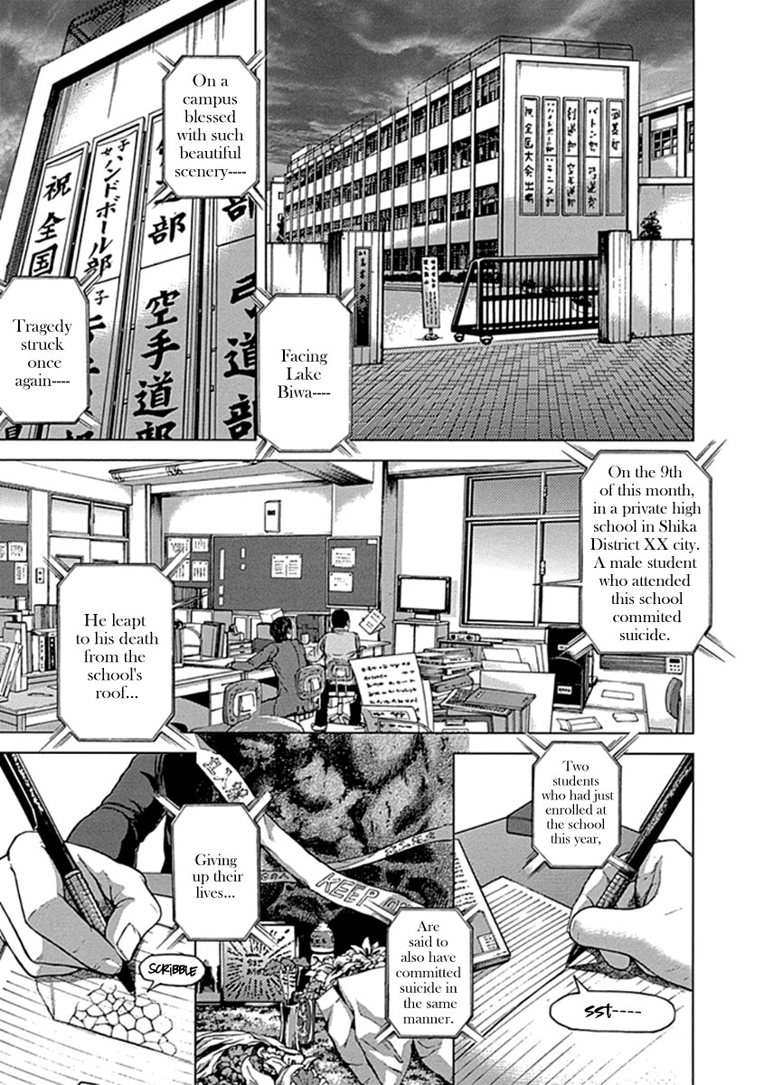 Gunjou Senki 第7页