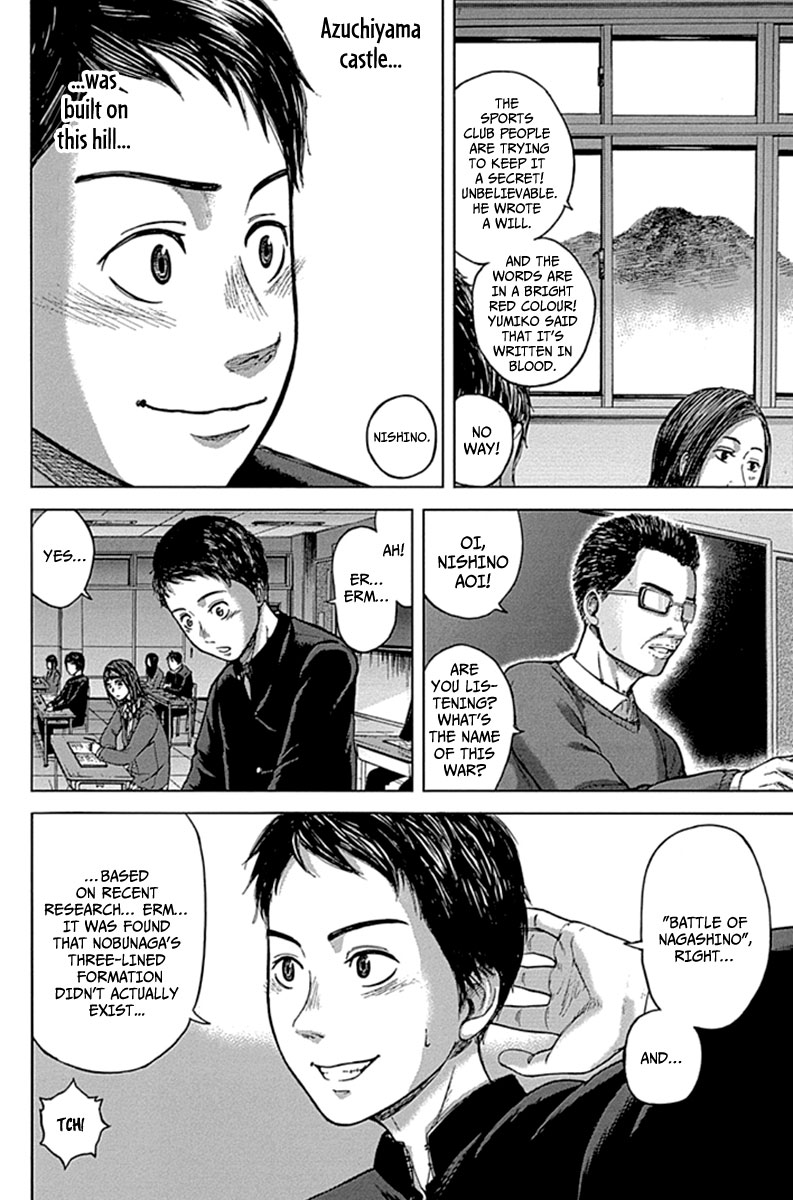 Gunjou Senki Omen After School 第10页